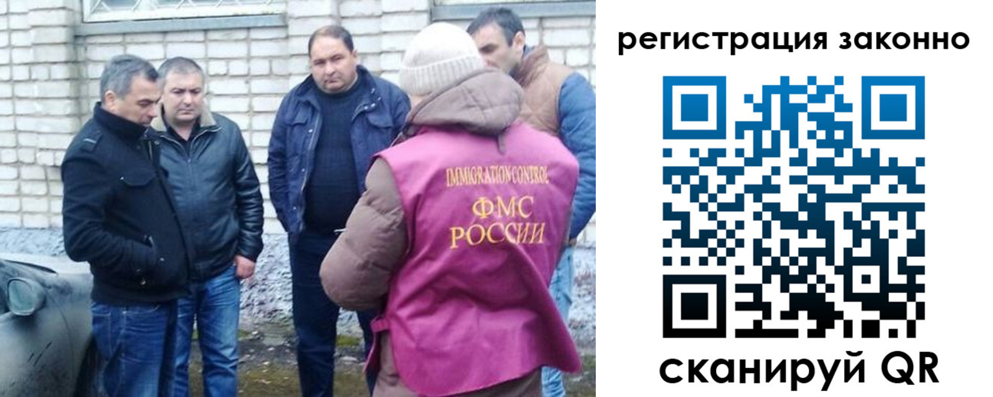 регистрация для дет. сада в Курской области